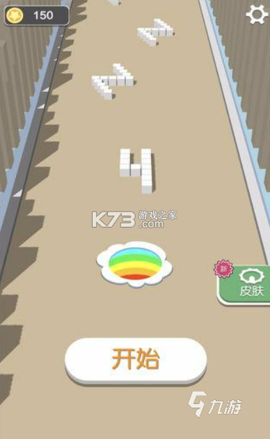 闯关智力 v1.0 安卓下载软件免费 截图