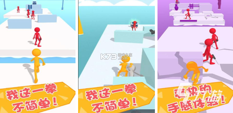 闯关智力 v1.0 安卓下载软件免费 截图