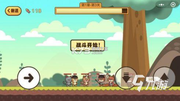 闯关智力 v1.0 安卓下载软件免费 截图