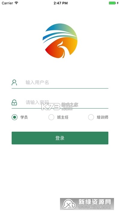 惟学惟人 v1.0.45 安卓下载软件 截图