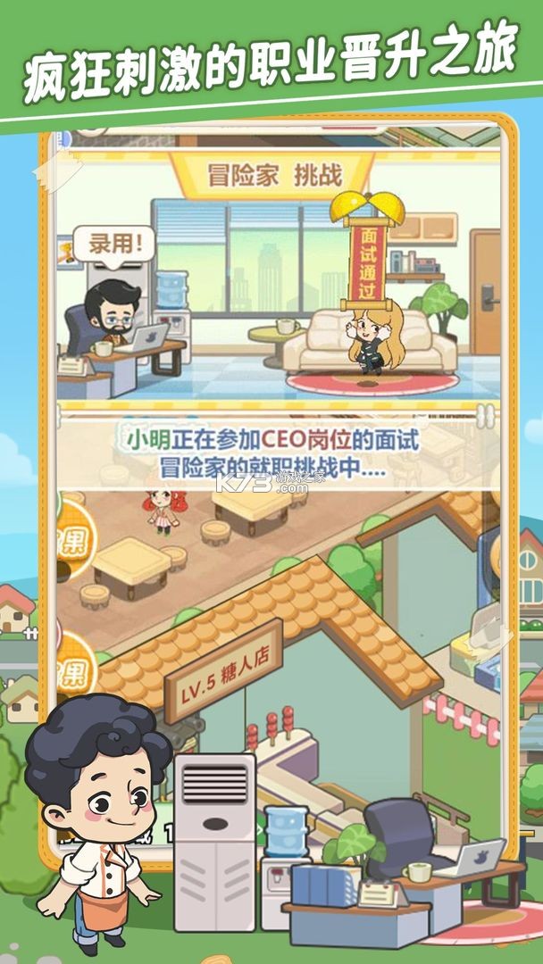 博育连连供 v1.7.070 下载官方版 截图