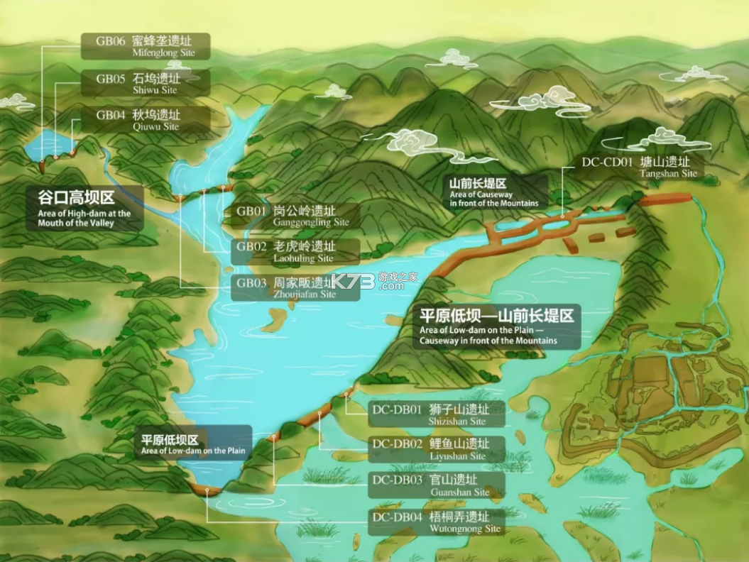 博育连连供 v1.7.070 下载官方版 截图