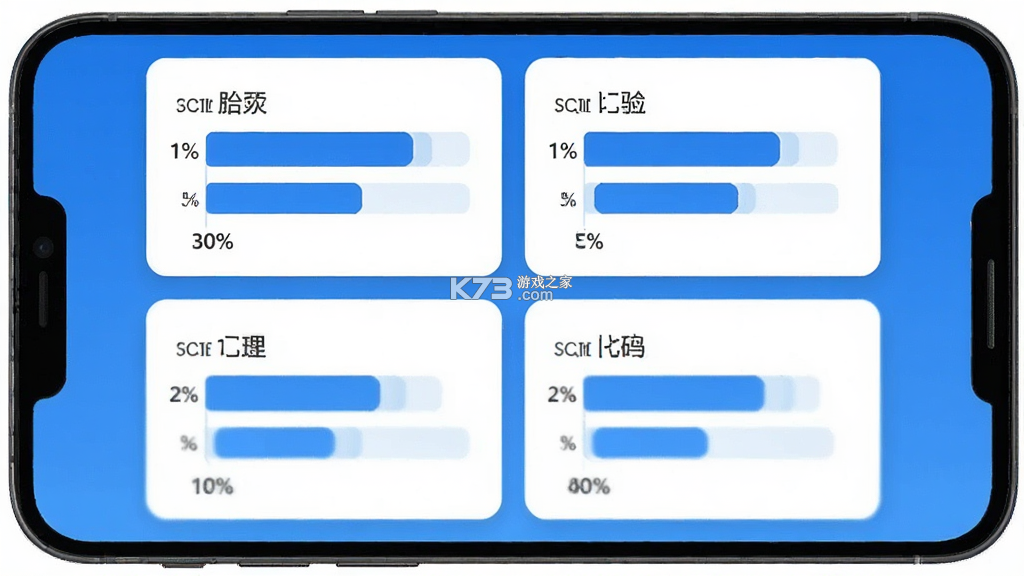MBTI心理测试 v3.4.3.343 官方app下载安装 截图