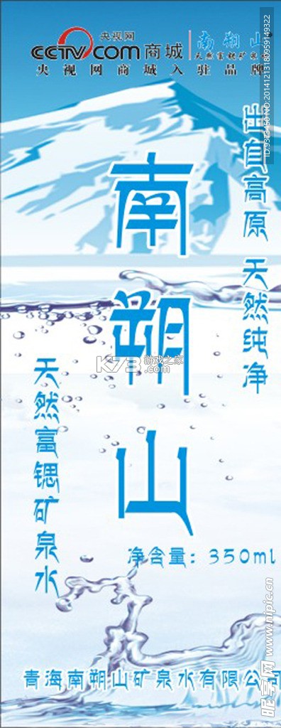极师通 v2.8.0 下载官方版 截图