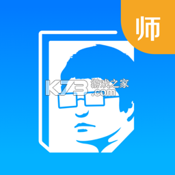 极师通下载官方版v2.8.0