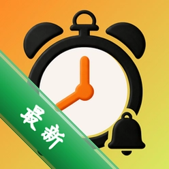智能起床闹钟下载免费