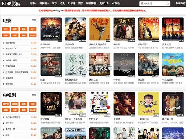 免费mDays倒数天 v1.0.0.3af-M 下载免费 截图