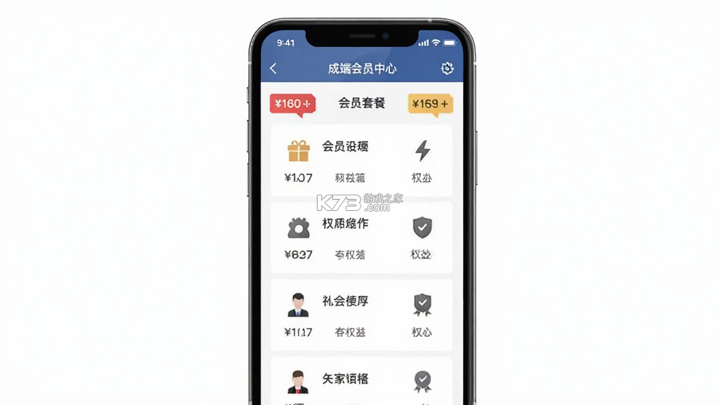 成家相亲 v2.7.4 下载官方app下载安装 截图