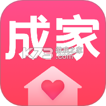 成家相亲 v2.7.4 下载官方app下载安装