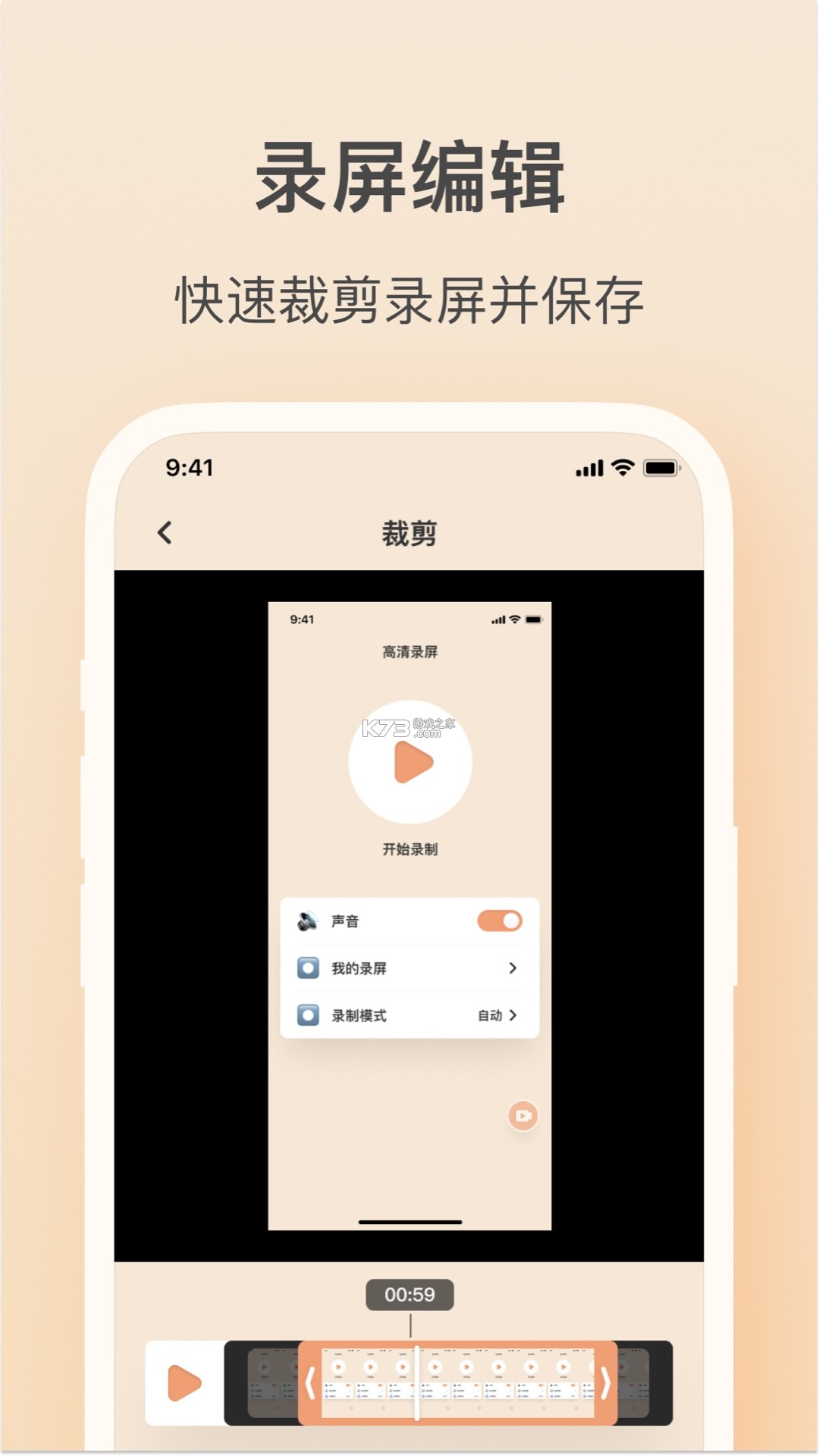 轻连PLC v1.0.8 下载手机版 截图