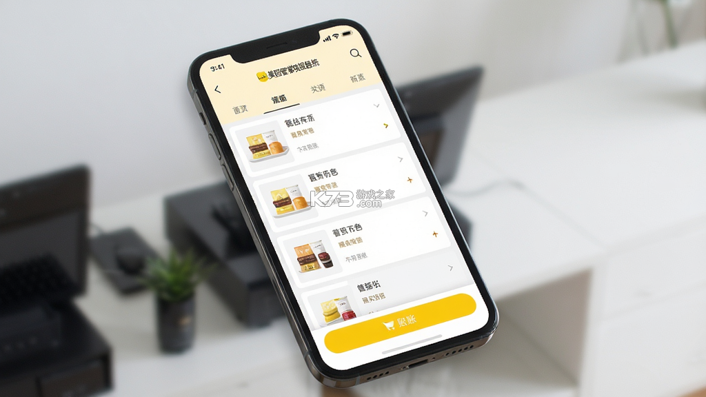 美团管家 v6.28.1000 下载手机版 截图