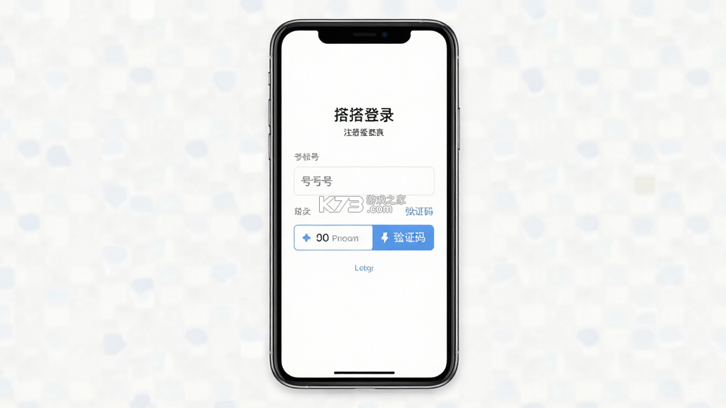 搭搭 v5.2.0 下载安装 截图