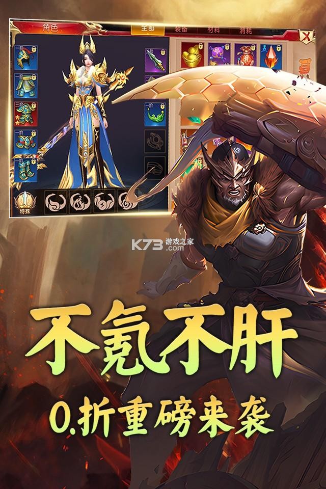 龙之翼幻想射击 v3.11.3 下载手机版 截图