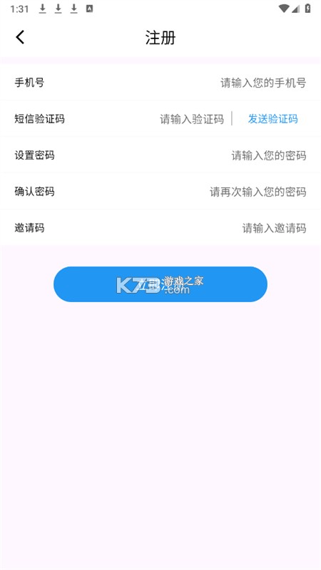 iCM分销版 v3.36.8 下载官方版 截图