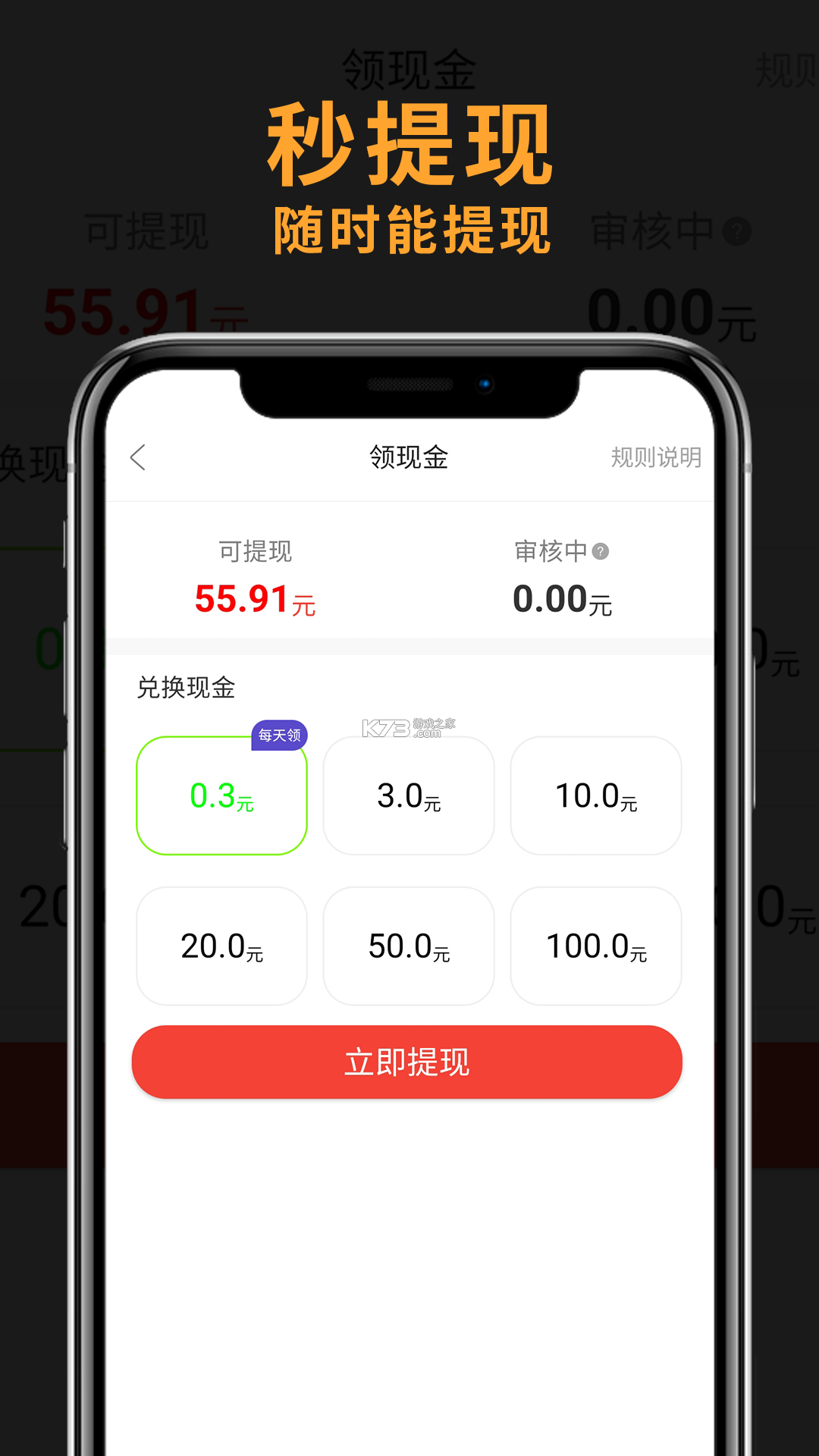 豆豆计时宝 v1.9.31 下载手机版 截图