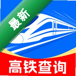 高铁订票帮手下载最新版v1.0.32