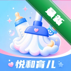 悦和育儿安卓下载软件v1.0.1