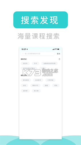 德医通医生 v1.2.5 官方app下载安装 截图