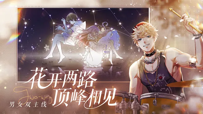 闪亮的你 v1.6.13 下载手机版 截图