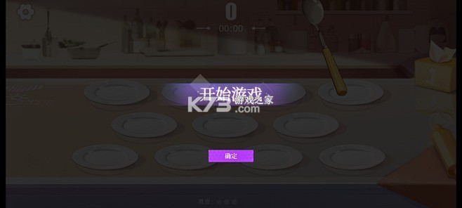 闪亮的你 v1.6.13 下载手机版 截图