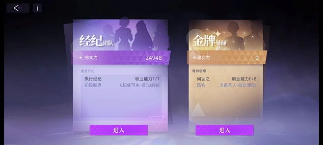 闪亮的你 v1.6.13 下载手机版 截图