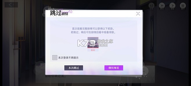闪亮的你 v1.6.13 下载手机版 截图