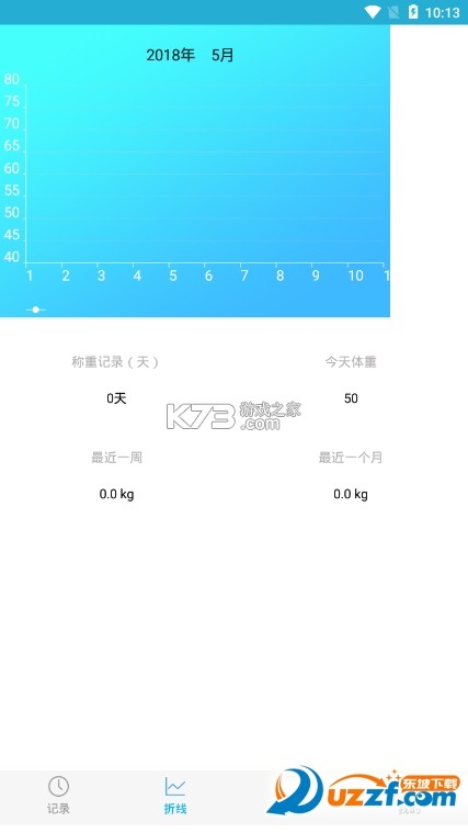 好身材 v3.51.00 下载免费 截图