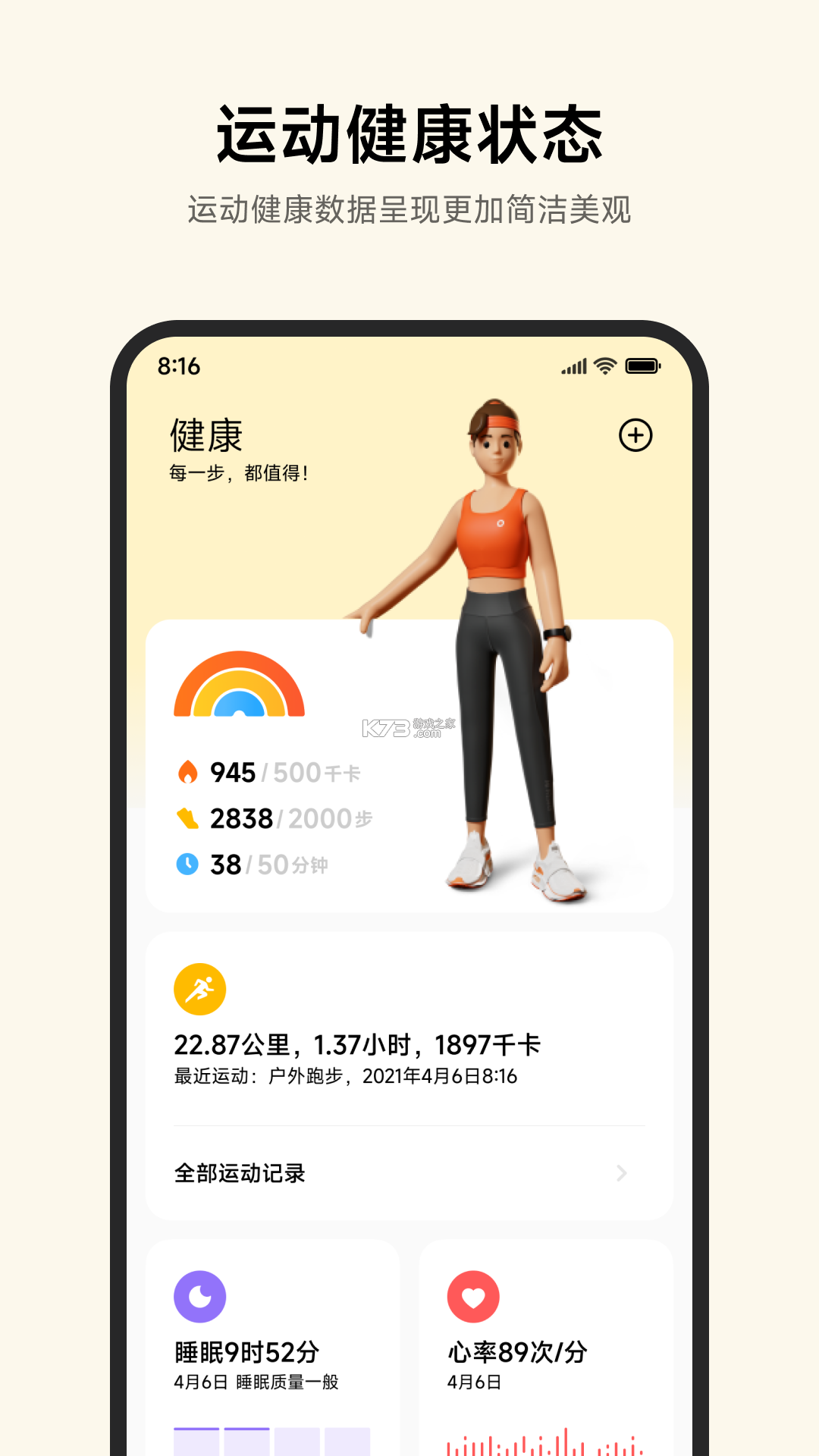 西康健康 vv5.9.3 官方app下载安装 截图