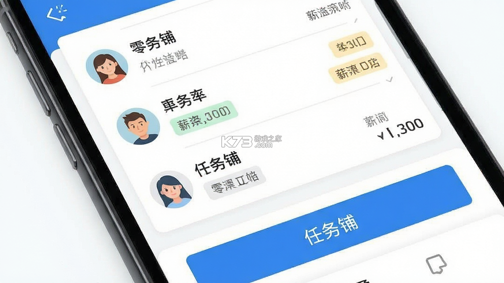 零工铺 v1.5.4 安卓下载软件免费 截图