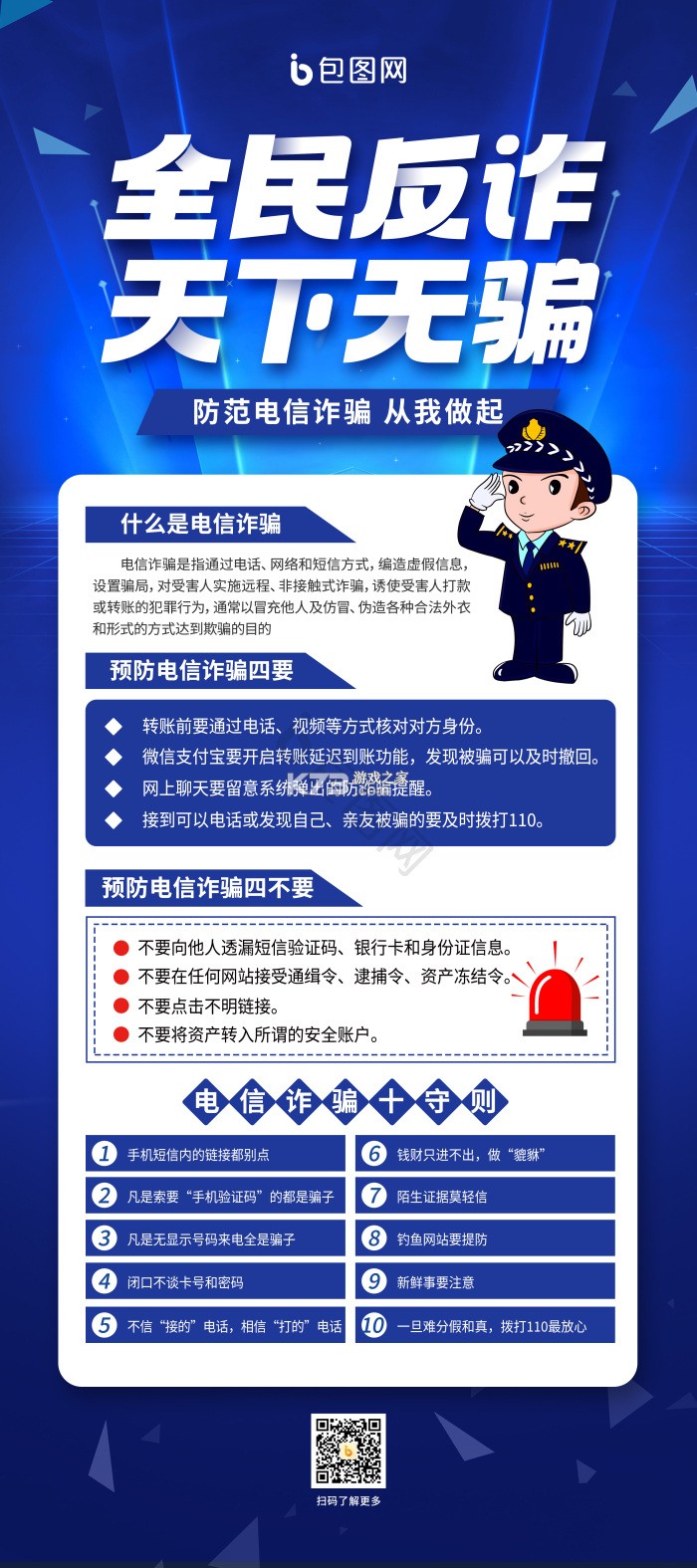 零工铺 v1.5.4 安卓下载软件免费 截图