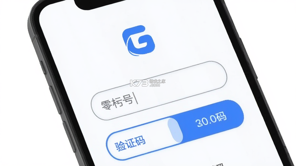 零工日结 v1.5.4 安卓下载软件 截图