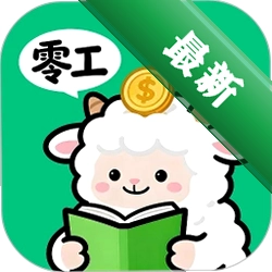零工日结安卓下载软件v1.5.4