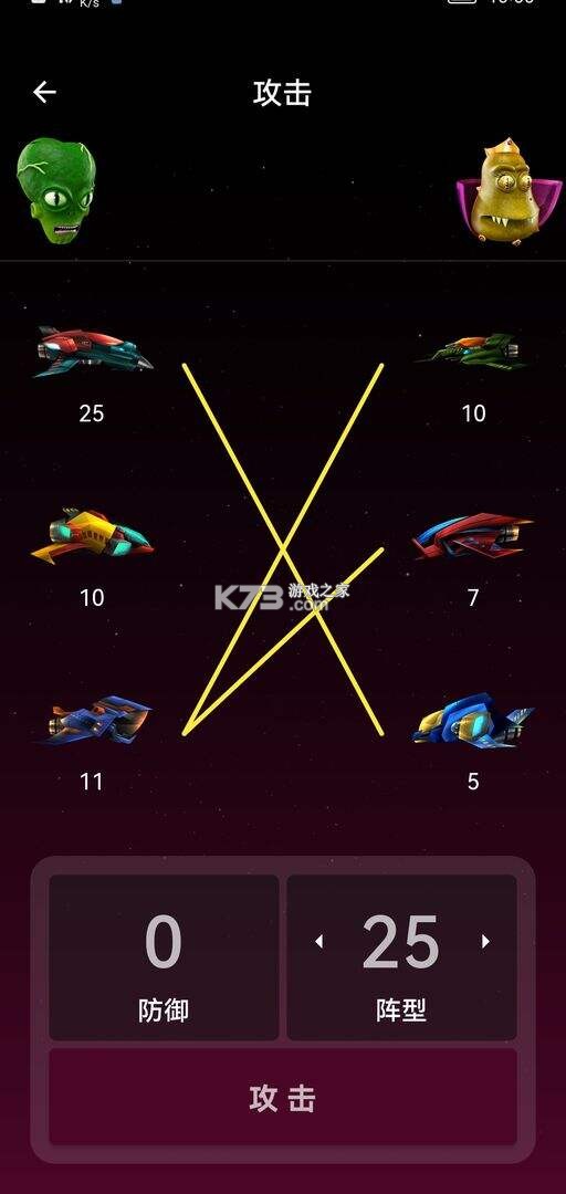 运动宇宙 v2.11.34 下载官方版 截图