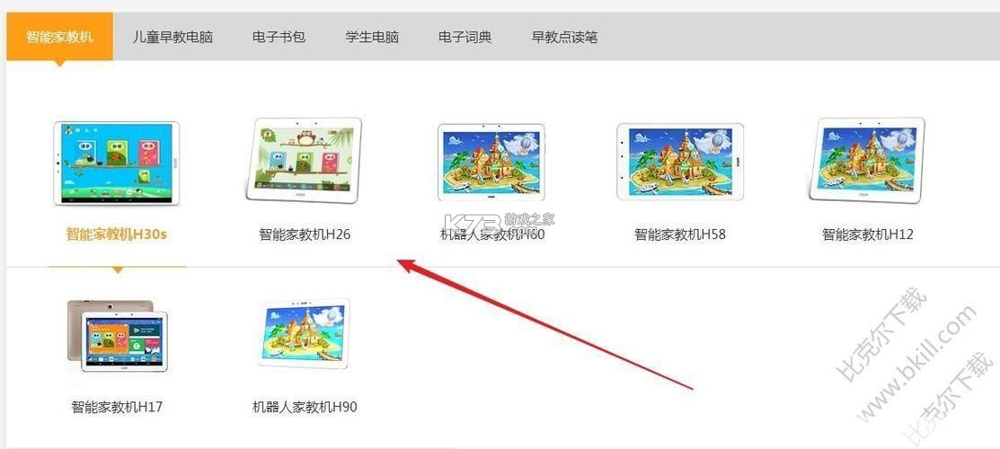 快易词霸 v1.1.1 下载官方版 截图