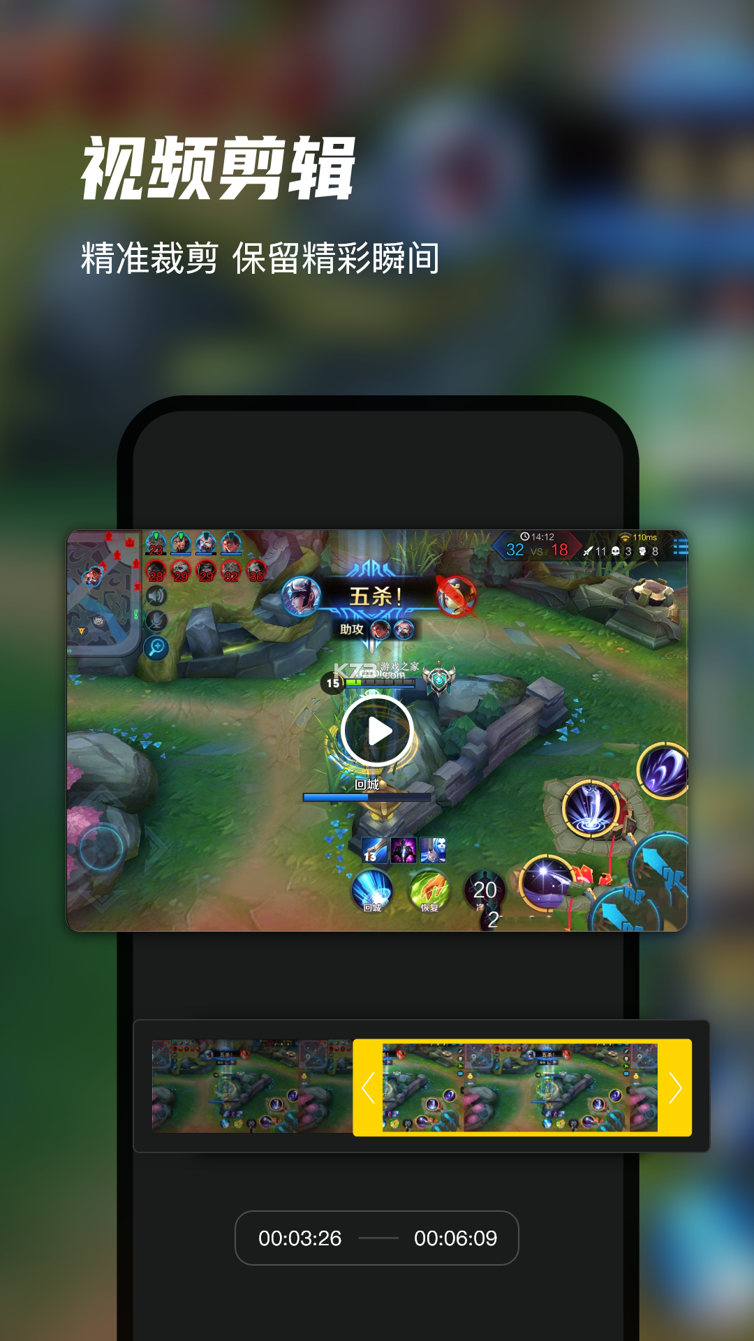 看看录屏 v8.30.139 官方app下载安装 截图