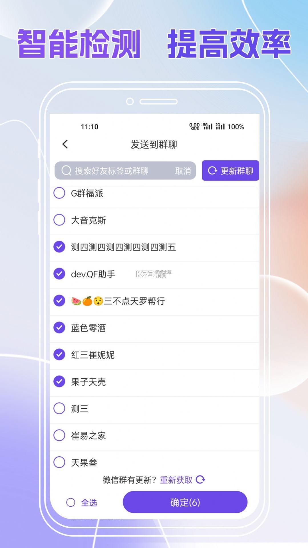 计算器全能王 v1.0.19 下载官方版 截图