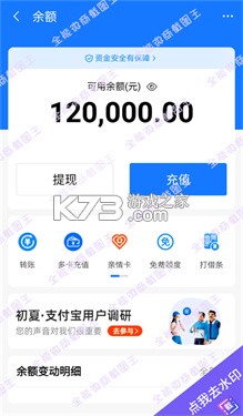 计算器全能王 v1.0.19 下载官方版 截图