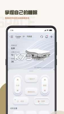 元贝贝(元贝壳) v3.4.7 官方app下载安装 截图