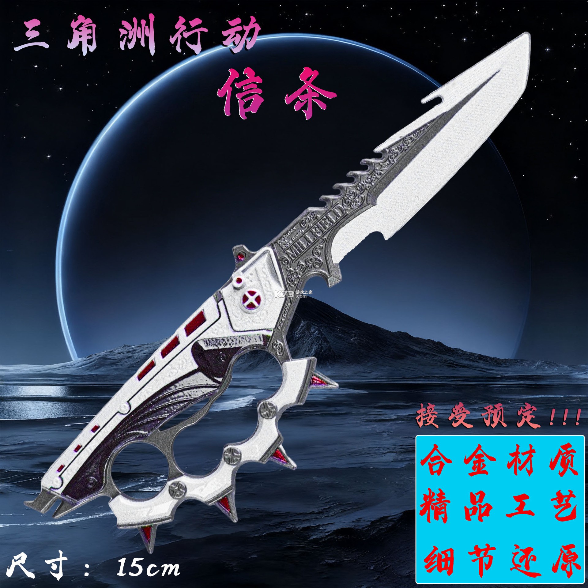 Tispp v1.0.3 下载 截图