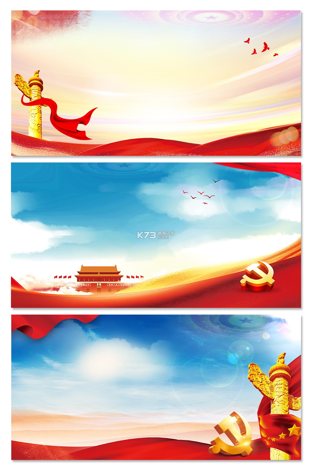 环球购 v5.0.4 下载免费 截图