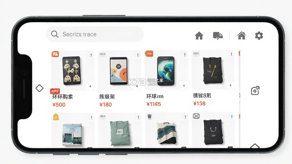 环球购 v5.0.4 下载免费 截图