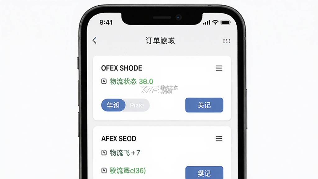 环球购 v5.0.4 下载免费 截图