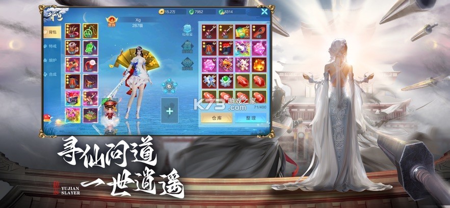 玄玄棋经 v1.2.2 下载手机版 截图