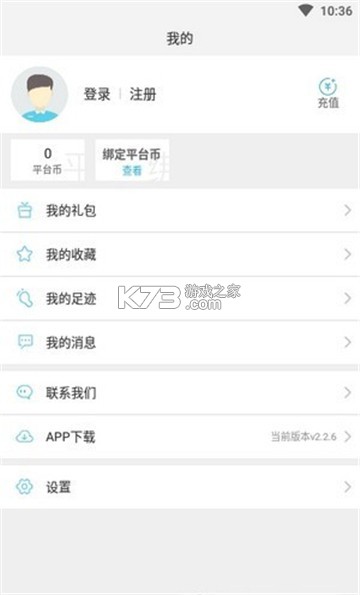 玄玄棋经 v1.2.2 下载手机版 截图