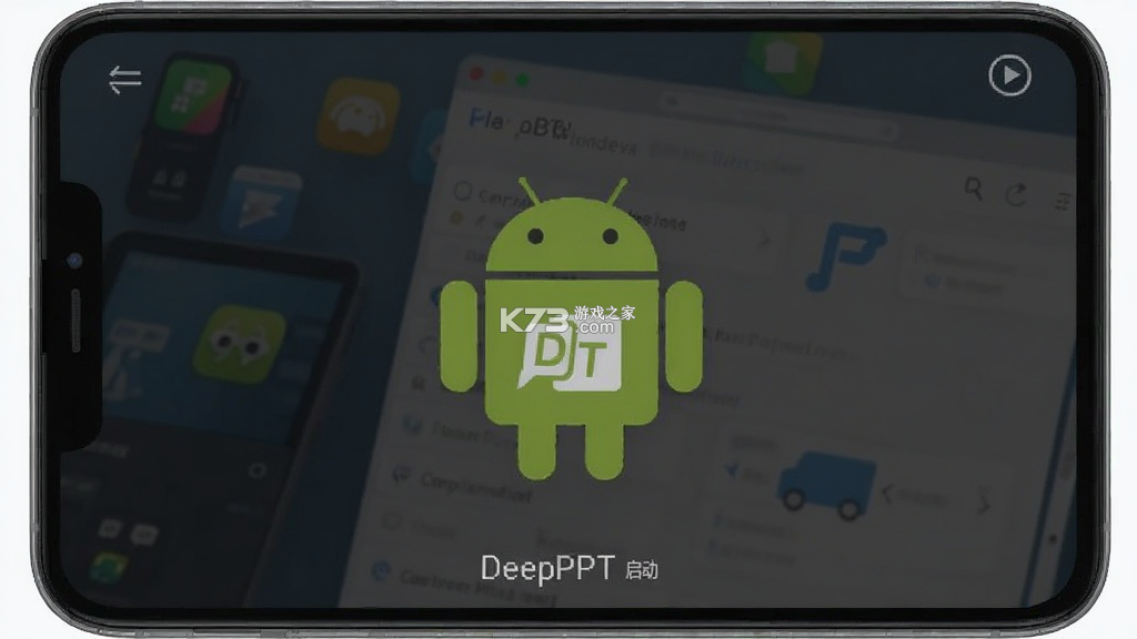 DeepPPT v1.0.22 官方app下载安装 截图