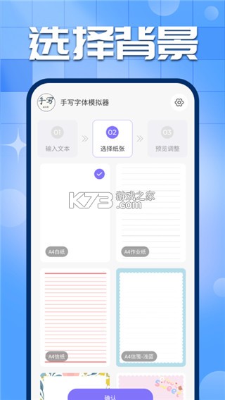 终吉律师工作台 v3.6.5 下载官方app下载安装 截图