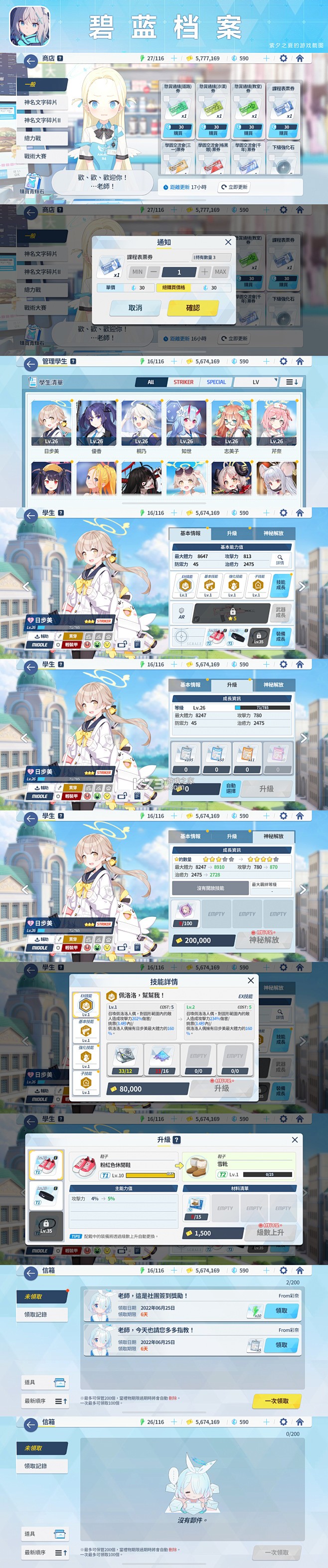 小麦档案通 v1.0.6 安卓下载软件的app 截图