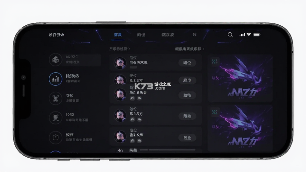 躺赢电竞 v1.0.9 下载官方版 截图