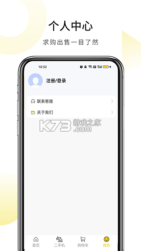 滚滚向前 v6.2.3.4 安卓下载软件 截图