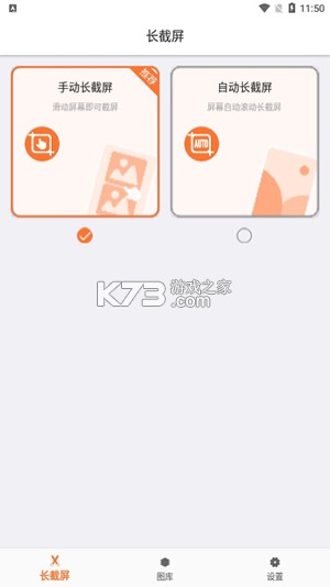 滚滚向前 v6.2.3.4 安卓下载软件 截图